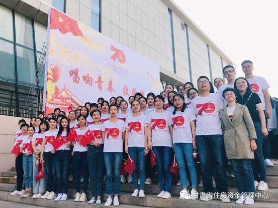甘肃省住房资金管理中心被共青团中央授予“一星级全国青年文明号集体”荣誉
