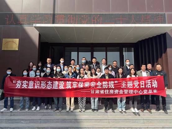 省资金中心开展“强化从严治党 树牢廉洁意识”系列廉政警示教育活动